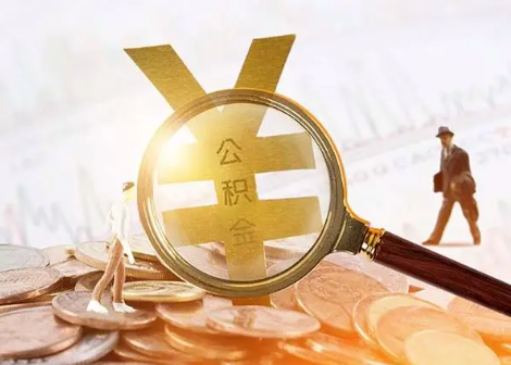 月湖2025年政策调整对个人影响综合解析‌
